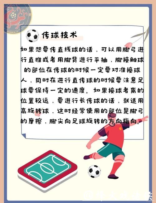 全面解析世界杯下注技巧与实战方法