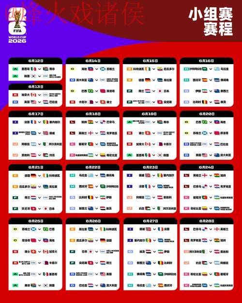 2026世界杯下注网页版官方平台推荐