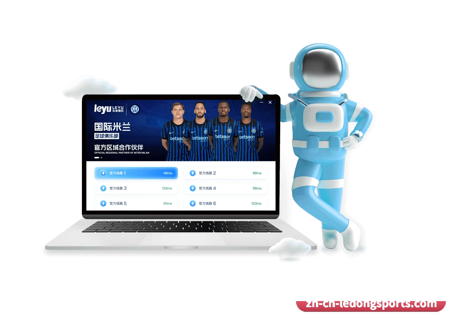 乐动体育 APP 界面